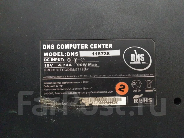 DNS Home 0118738. 17.3", ��� 2048 ��, WiFi: 1, Bluetooth: 1 ����