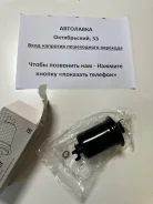 ������ ��������� 3RZ-FE RCH11, RXU300, RZN18#, RCH4#, RZU10 23300-75030 ����