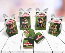 ������� 23 �������. ��� ����� �� ������������ ����