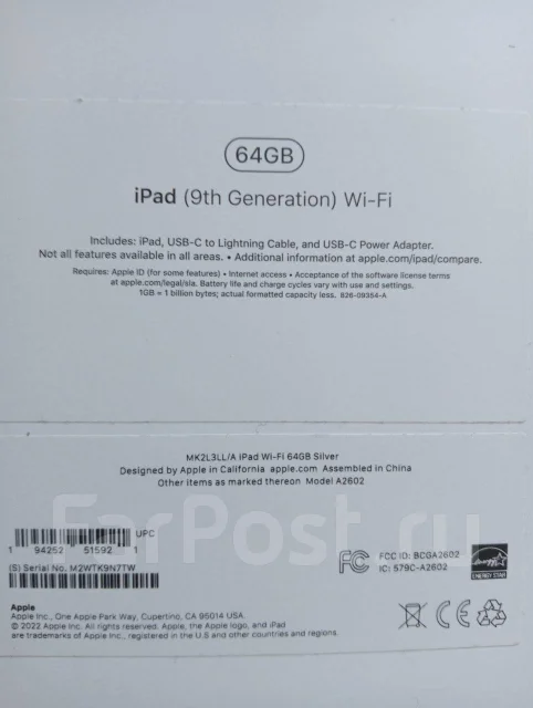 Apple iPad 9. 10.2 ������, ������ 64 �� ����