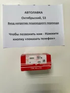 ������ ��������� (��������) STD Toyota Harrier/Highlander/Camry 2GR-FE 36002STD ����