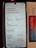 Xiaomi Redmi Note 9 Pro. �/�, 128 ��, �������, 4G LTE, Dual-SIM, NFC ����