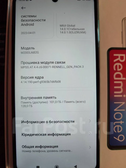 Xiaomi Redmi Note 9 Pro. �/�, 128 ��, �������, 4G LTE, Dual-SIM, NFC ����