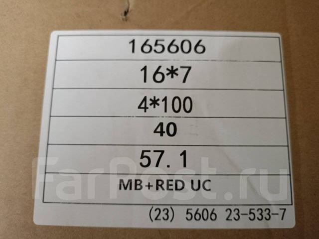 Новые литые диски Toyota R16 4х100, 16", 1 шт, 4x100, 8,20 кг. 57,1 мм ...