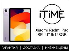 Redmi Pad SE. 11 ������, ������ 128 ��. ��� ����� �� ������������ ����