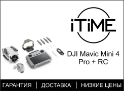 DJI Mini 4 Pro. � ������� ����