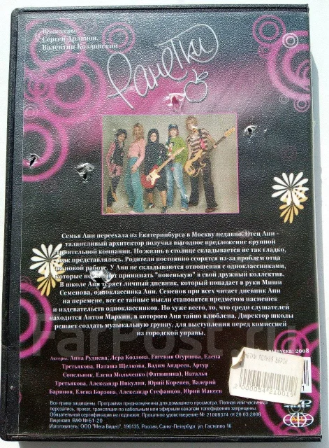 DVD. ����