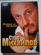 DVD. ����