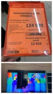 Hisense 85A6BG. LED ����