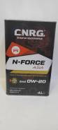 CNRG N-Force Asia. 0W-20, �������������, 4��. ����