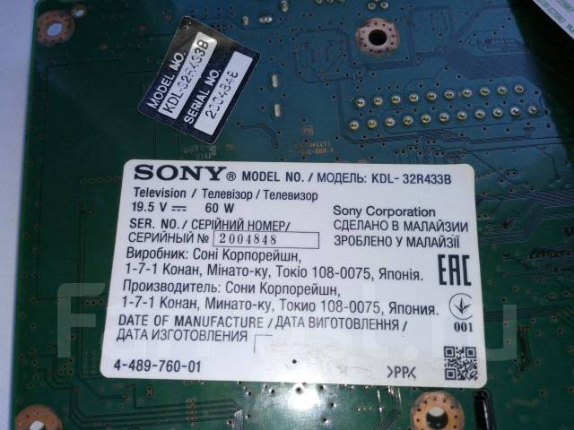 Запчасти от TV SONY Bravia, комплектом, б/у, в наличии во Владивостоке