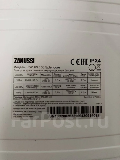 Zanussi ����
