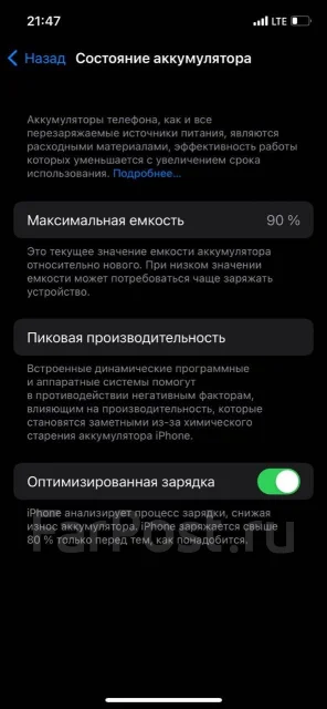 Apple iPhone 12. �/�, 128 ��, ���������, 3G, 4G LTE, ���������� ����