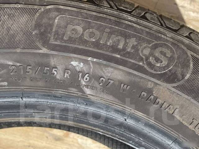 PointS Summerstar