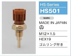 ������ ����������� ���� HS501 HS501 ����