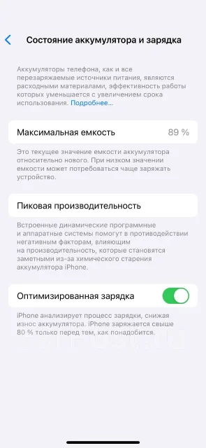 Apple iPhone 14 Pro. �/�, 128 ��, ����������, 3G, 4G LTE, 5G, ����������, NFC ����