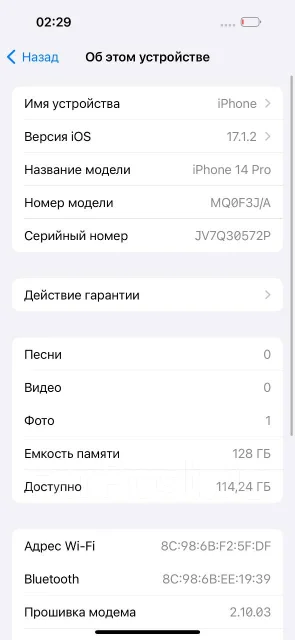 Apple iPhone 14 Pro. �/�, 128 ��, ����������, 3G, 4G LTE, 5G, ����������, NFC ����