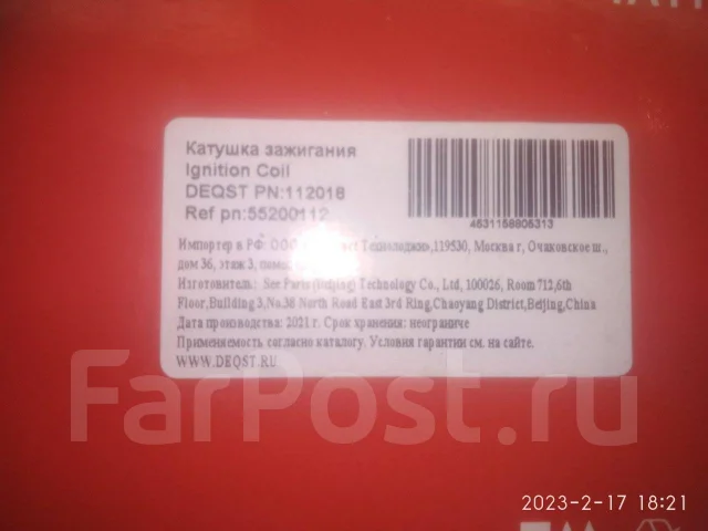 ������� ��������� 112018 ����