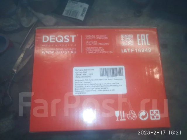 ������� ��������� 112018 ����