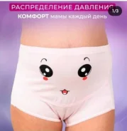 �����. 44, 40-44, 40-48, 46, 48, 50, 52, 54 ����