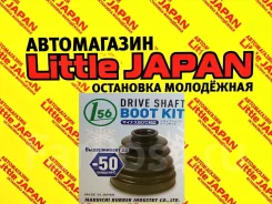 ������� ����� 02-136 Maruichi (156) (Japan) �� ���������� 02-136 ����