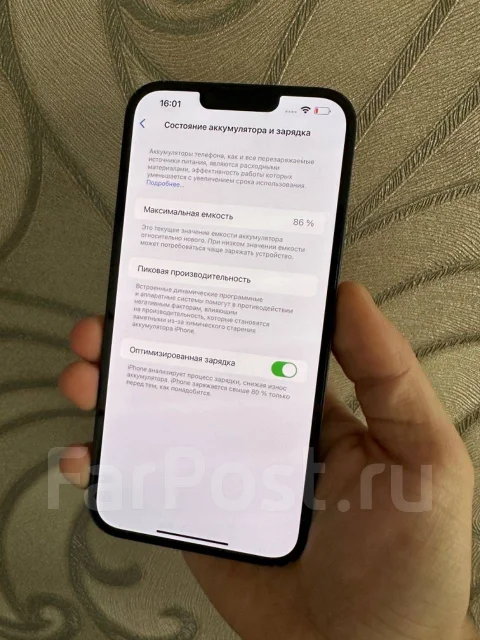Apple iPhone 14 Plus. �/�, 128 ��, ������, 3G, 4G LTE, 5G, Dual-SIM ����