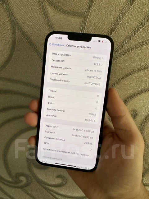 Apple iPhone 14 Plus. �/�, 128 ��, ������, 3G, 4G LTE, 5G, Dual-SIM ����