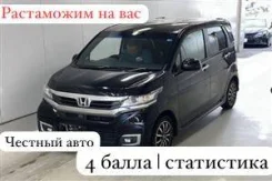 Honda N-WGN. ��������, ��������, 0.7 (58��.�.), ������, 145 000����. ��, �/�. ��� ����� �� ������������ ����