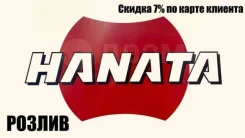 Hanata. 5W-30, �����������������, 1��. ����