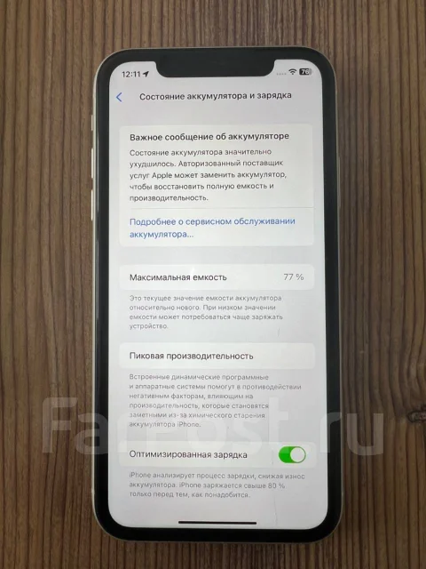 Apple iPhone 11. �/�, 64 ��, �����, 3G, 4G LTE, NFC ����