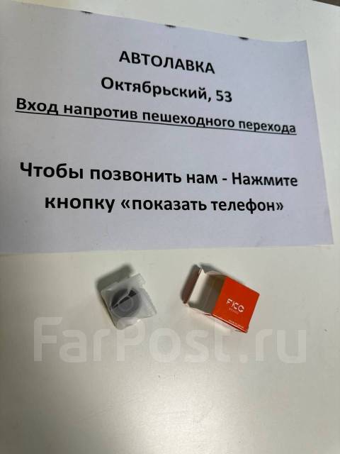 Подшипник генератора 8/23/14 купить в Новокузнецке по цене: 400 ...