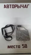 CH-119A RB-exide 35330-60040 ������ ���� CH-119A ����