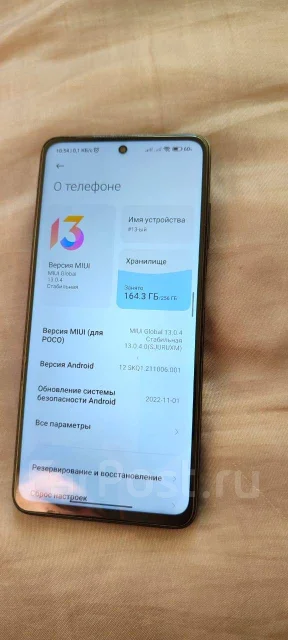 Xiaomi Poco X3 Pro. �/�, 256 ��, �����, 4G LTE, Dual-SIM, NFC ����