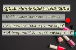 �������� ������� � ������� ����