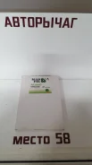 AC-9402 Madfil 971331h000 ������ �������� AC-9402 ����