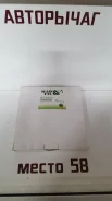 AC-9312 Madfil 971332e210 ������ �������� AC-9312 ����