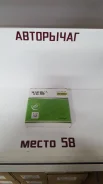 AC-805C Madfil 08r79-saa-000a ������ �������� AC-805C ����