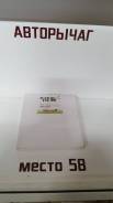 AC-102 Madfil 87139-32010   AC-102 