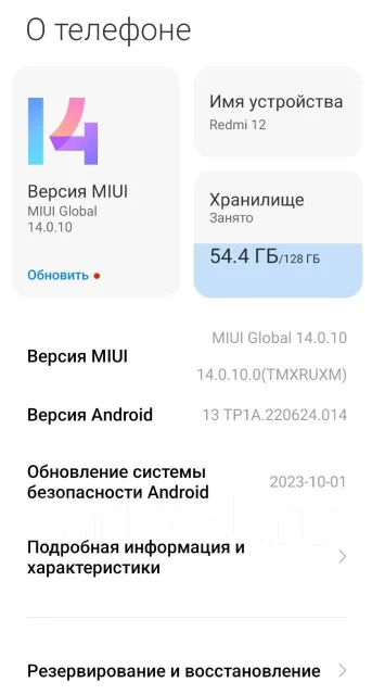 Xiaomi Redmi 12. �/�, 128 ��, ������, 4G LTE, Dual-SIM, NFC ����
