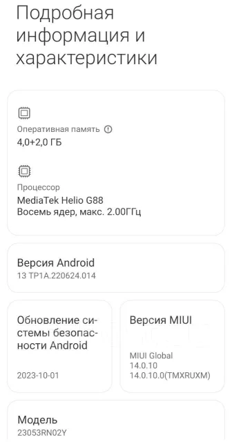 Xiaomi Redmi 12. �/�, 128 ��, ������, 4G LTE, Dual-SIM, NFC ����