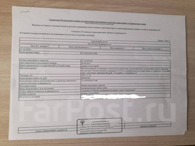 с какой скоростью движется автомобиль. трактор проехал путь 500 м. трактор впервые 5 минут проехал 600 м какой путь он пройдет. трактор проехал путь 500 м. трактор проехал 1000м за время 8 мин а за следующие.