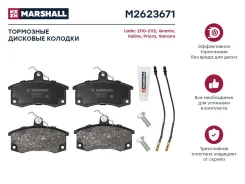 ������� ��������� �������� Marshall M2623671 M2623671 ����