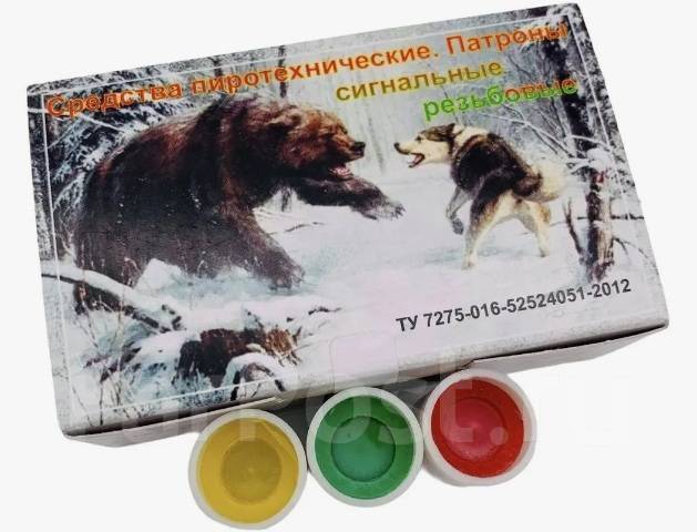 Патрон сигнальный резьбовой «Сигнал охотника» (15 штук, пластик) «А+А ...
