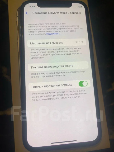Apple iPhone X. �/�, 64 ��, �����������, 4G LTE ����