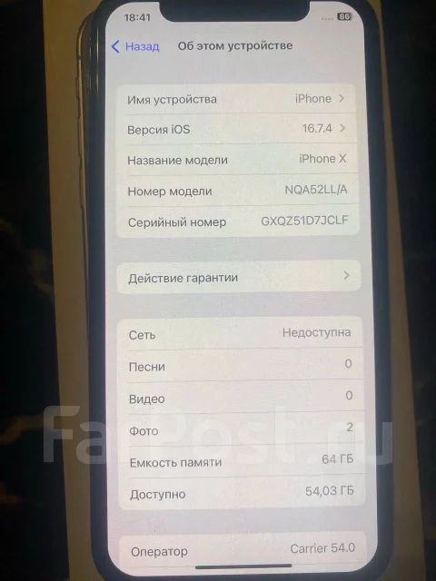Apple iPhone X. �/�, 64 ��, �����������, 4G LTE ����