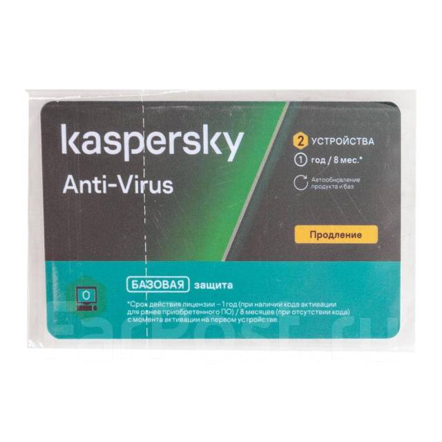 Антивирус Kaspersky Anti-Virus 2/1 Чёрный, в наличии. Цена: 990₽ в ...