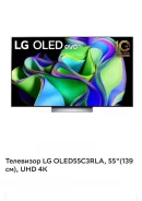 LG. OLED. ��� ����� �� ���������� ����