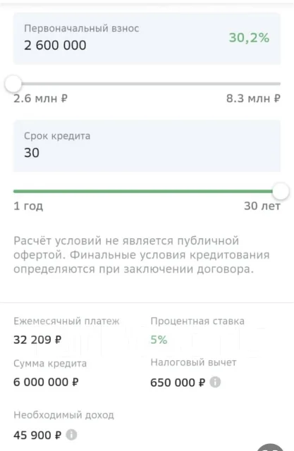 2-���������, ����� ����� 77. ���������, ���������, 48,8���.��., 3/9 ���� ����