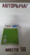 A-2801 Madfil ay120-ns051 ������ ��������� A-2801 ����