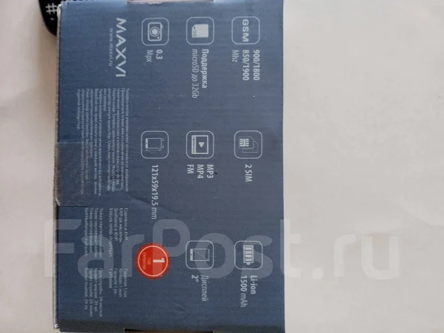 MAXVI B5ds. �����, 32 ��, �����, ��������� ����